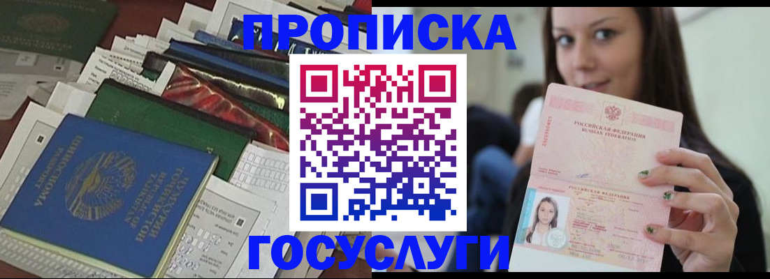 регистрация для школы в Карталах