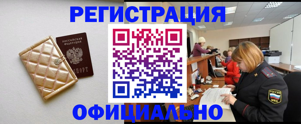 прописка поиск в Карталах