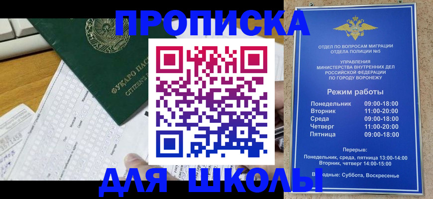 прописка регистрация в Карталах