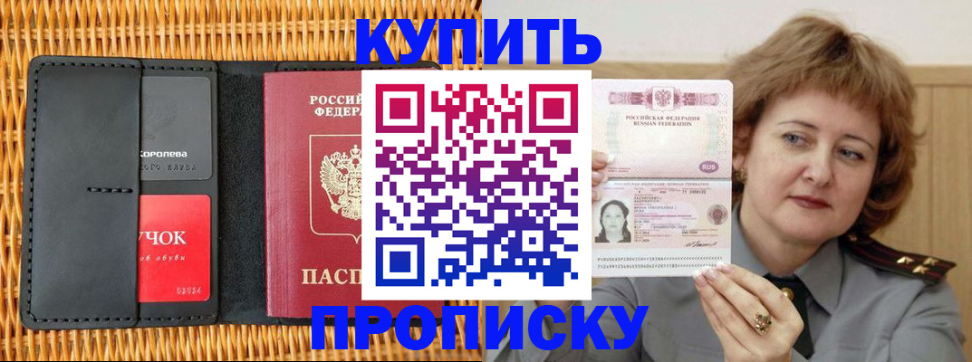 регистрация для школы в Карталах